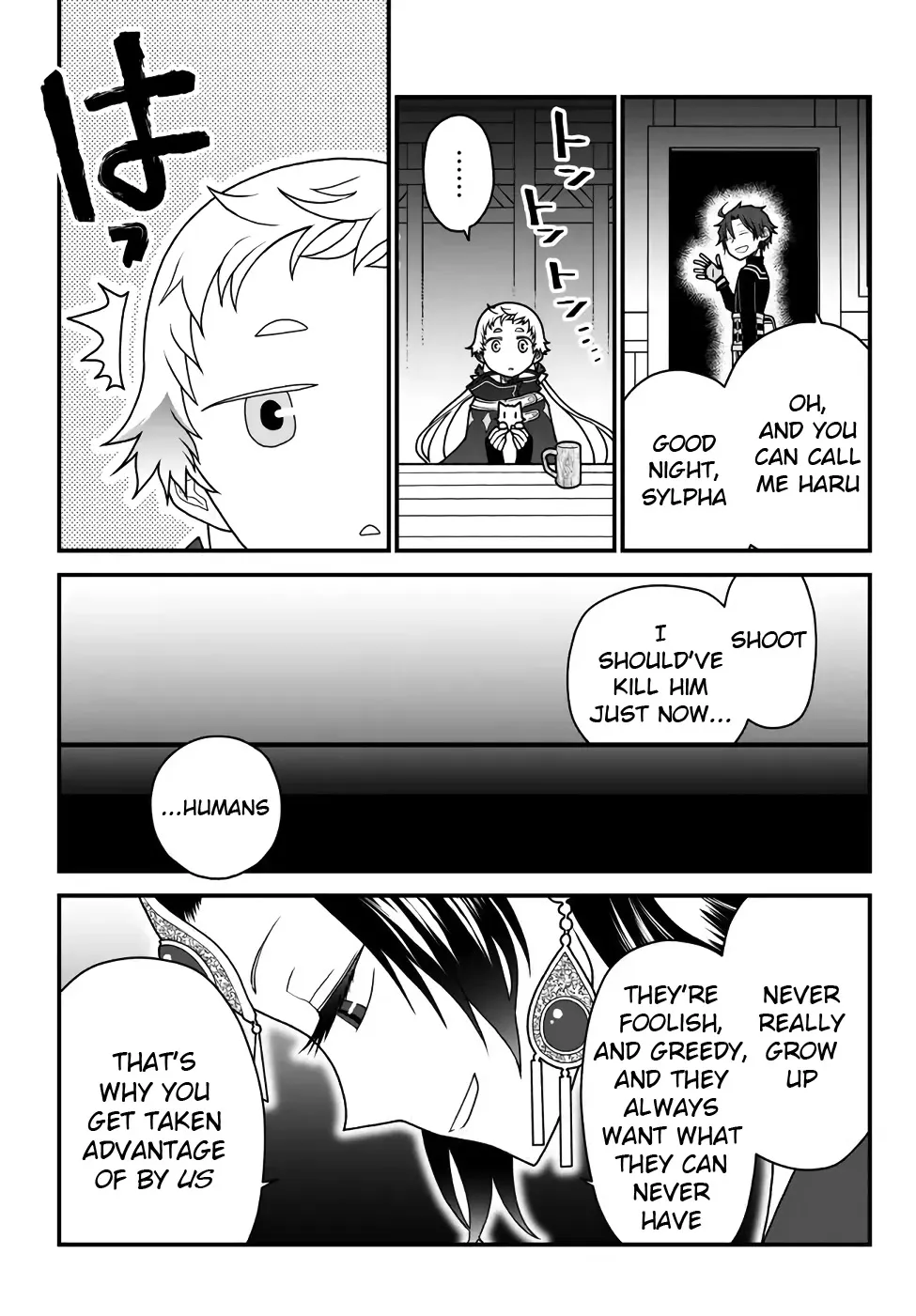 The Banished Sage Who Escaped his Childhood Friend Chapter 30 page 16 - 