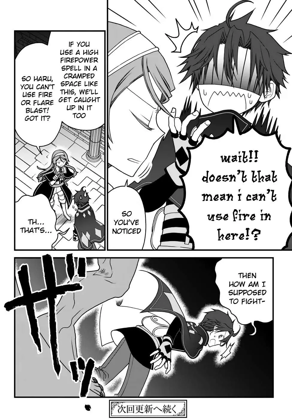 The Banished Sage Who Escaped his Childhood Friend Chapter 31 page 16 - 