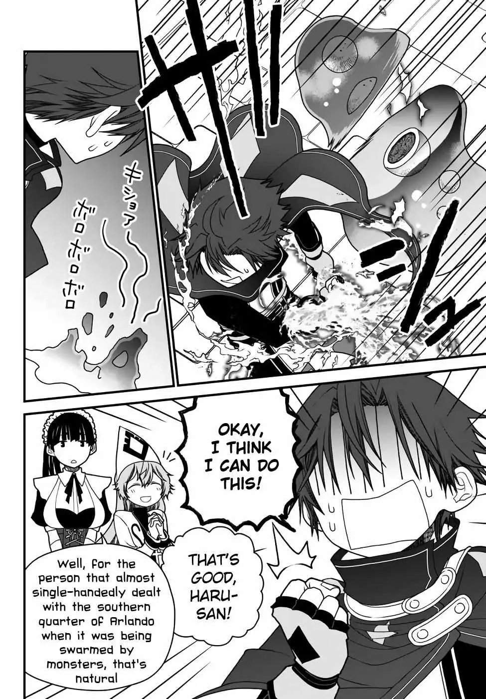 The Banished Sage Who Escaped his Childhood Friend Chapter 32 page 2 - 