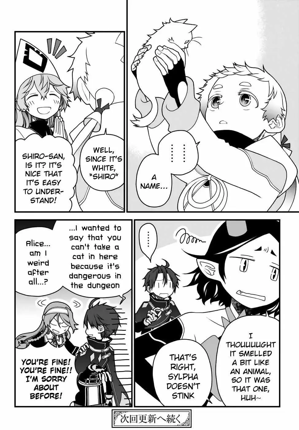 The Banished Sage Who Escaped his Childhood Friend Chapter 32 page 18 - 