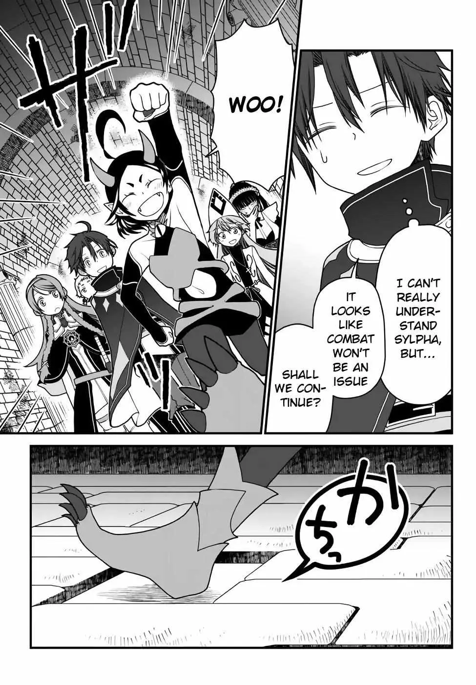 The Banished Sage Who Escaped his Childhood Friend Chapter 32 page 7 - 