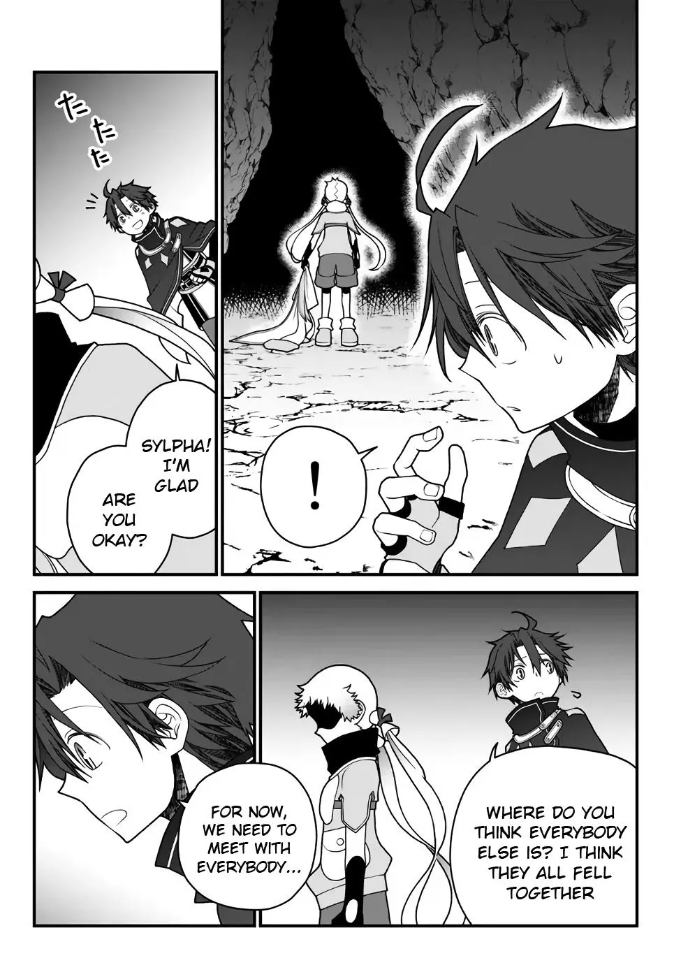 The Banished Sage Who Escaped his Childhood Friend Chapter 33 page 12 - 