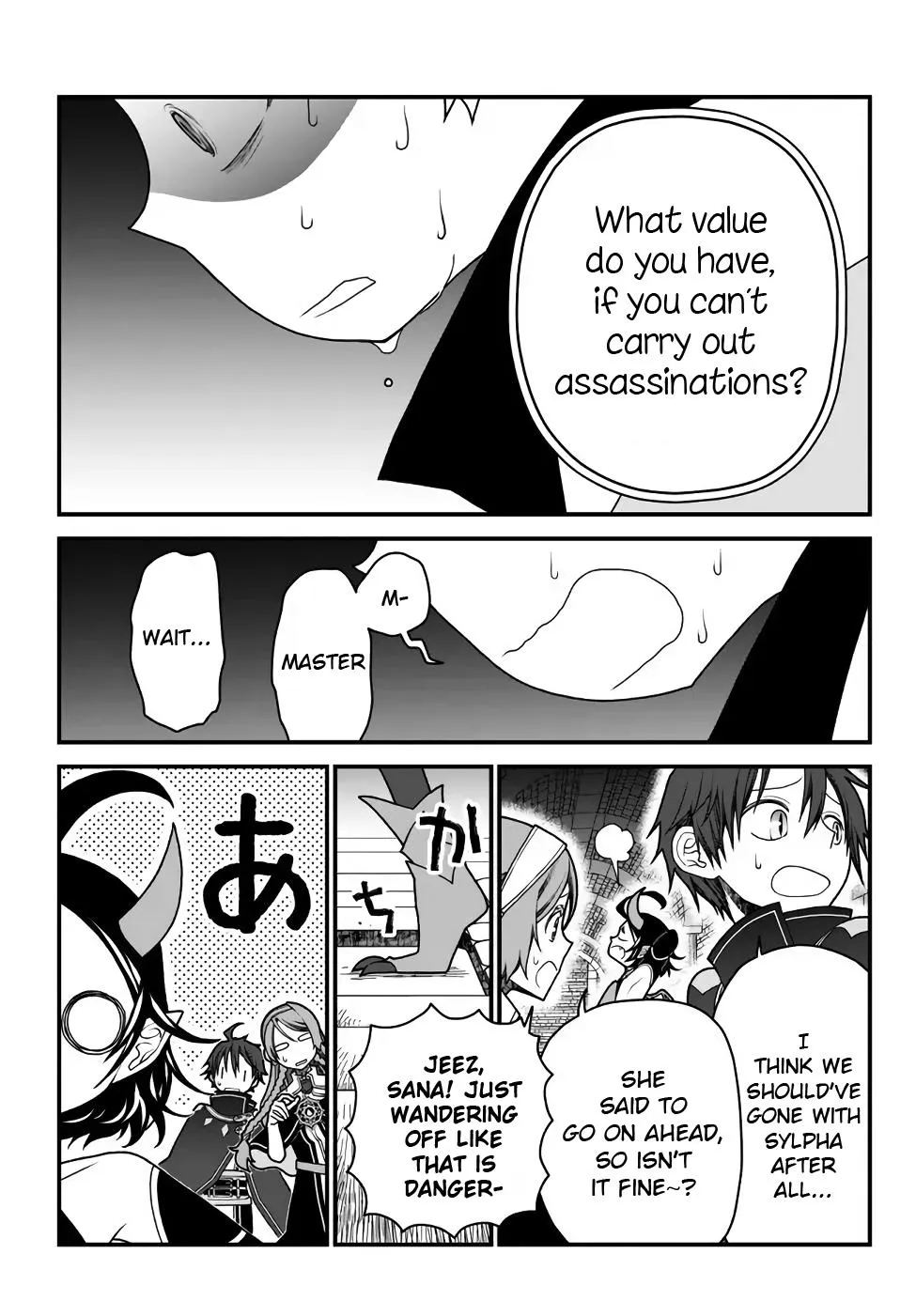 The Banished Sage Who Escaped his Childhood Friend Chapter 33 page 7 - 