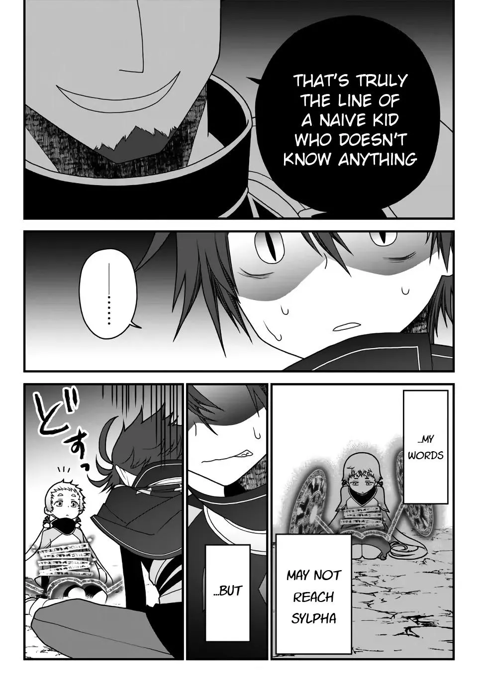 The Banished Sage Who Escaped his Childhood Friend Chapter 34 page 16 - 