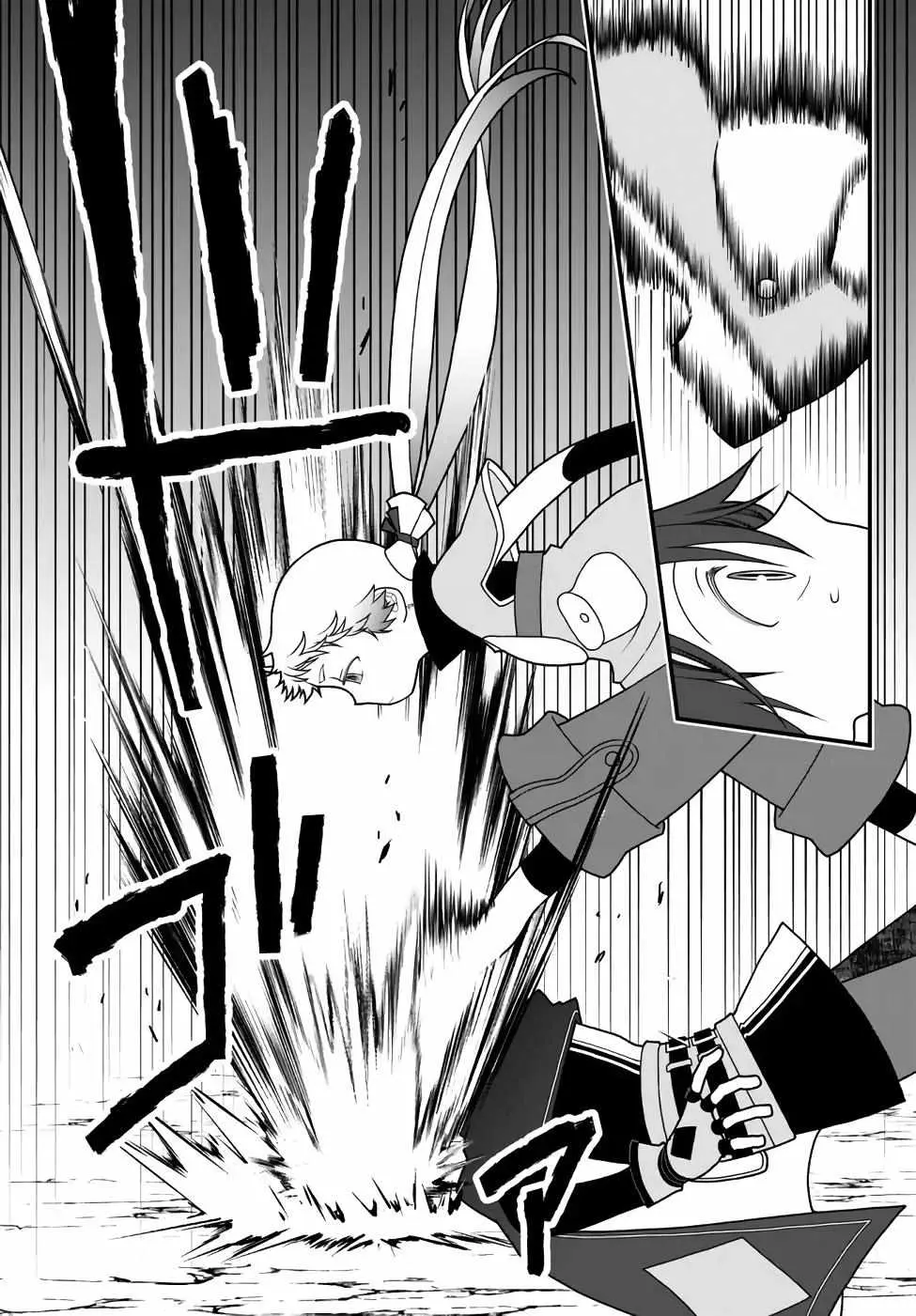 The Banished Sage Who Escaped his Childhood Friend Chapter 34 page 3 - 
