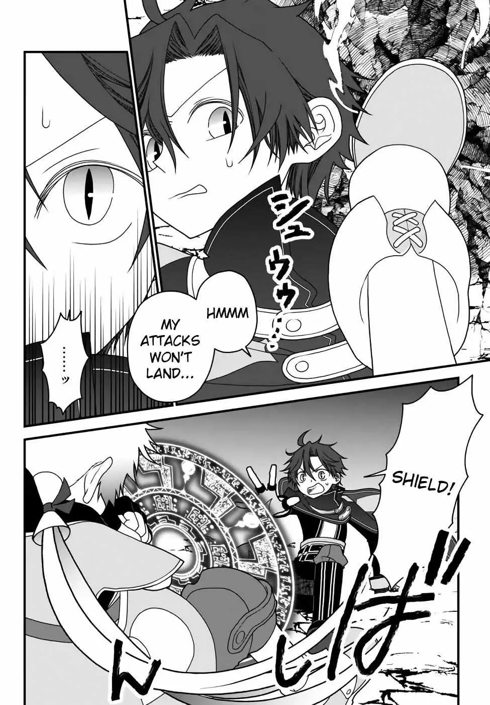 The Banished Sage Who Escaped his Childhood Friend Chapter 34 page 4 - 
