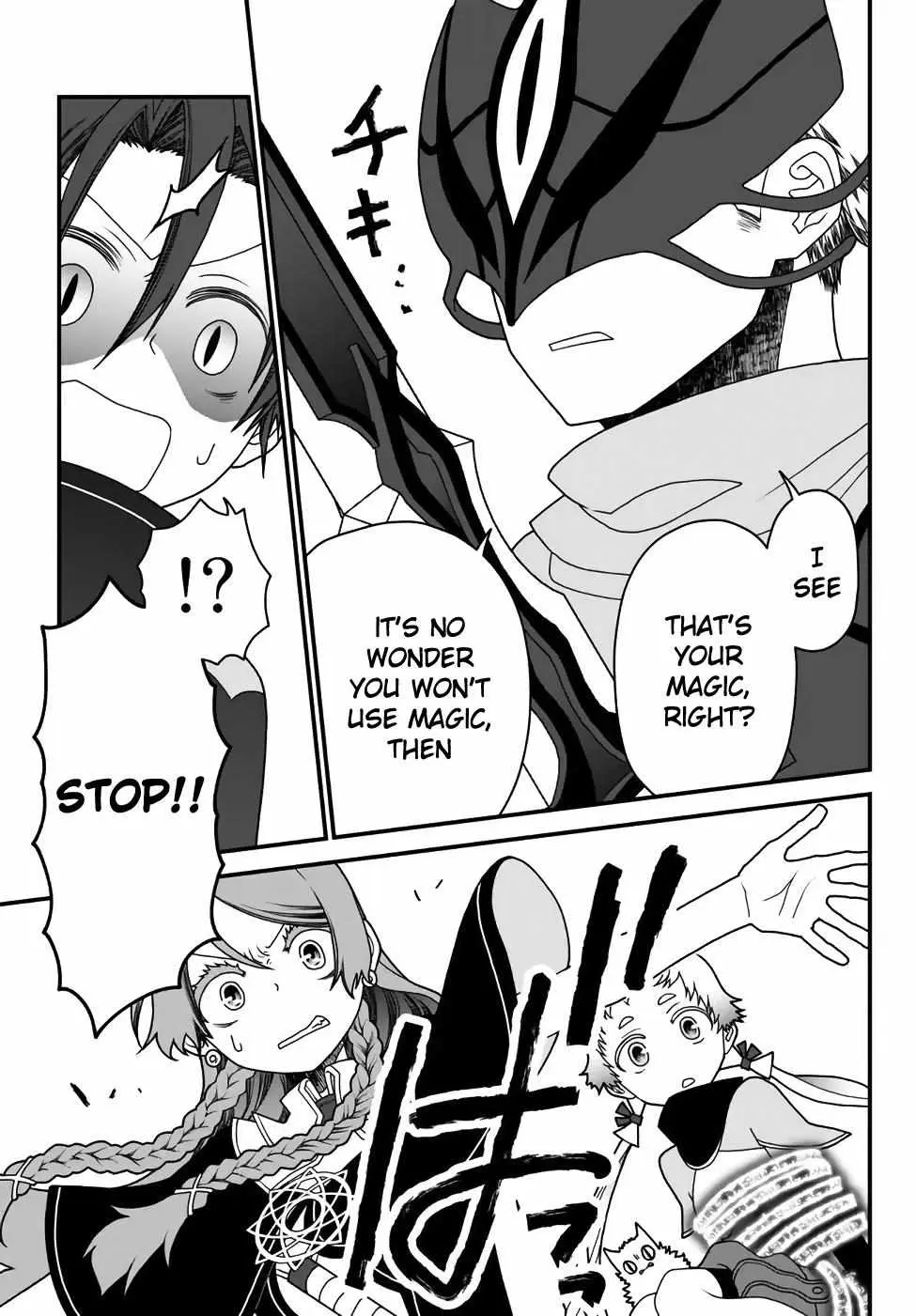 The Banished Sage Who Escaped his Childhood Friend Chapter 35 page 19 - 