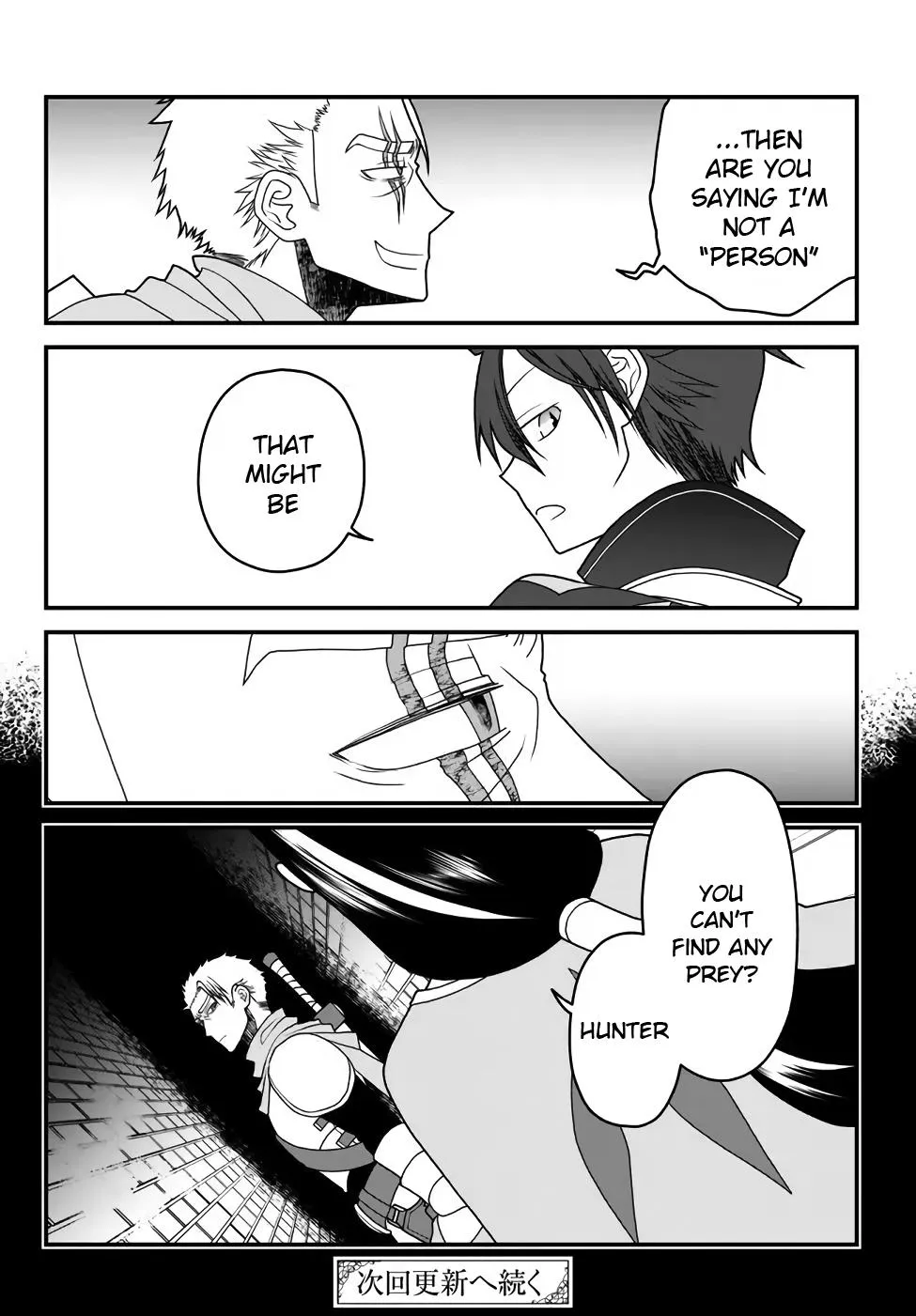 The Banished Sage Who Escaped his Childhood Friend Chapter 36 page 22 - 