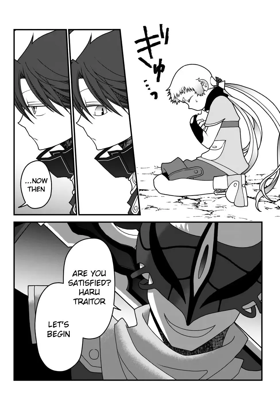 The Banished Sage Who Escaped his Childhood Friend Chapter 36 page 10 - 
