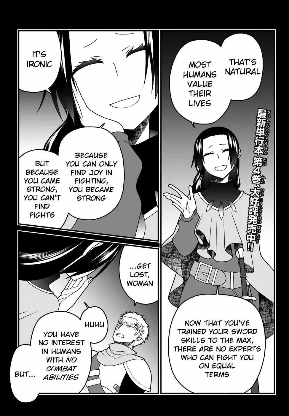 The Banished Sage Who Escaped his Childhood Friend Chapter 37 page 1 - 