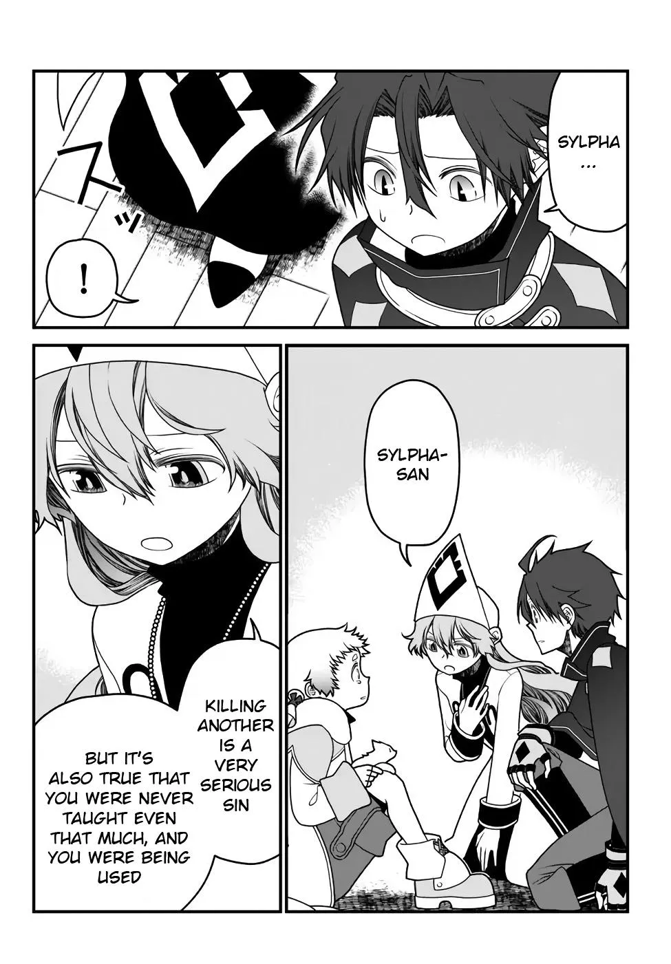 The Banished Sage Who Escaped his Childhood Friend Chapter 37 page 14 - 