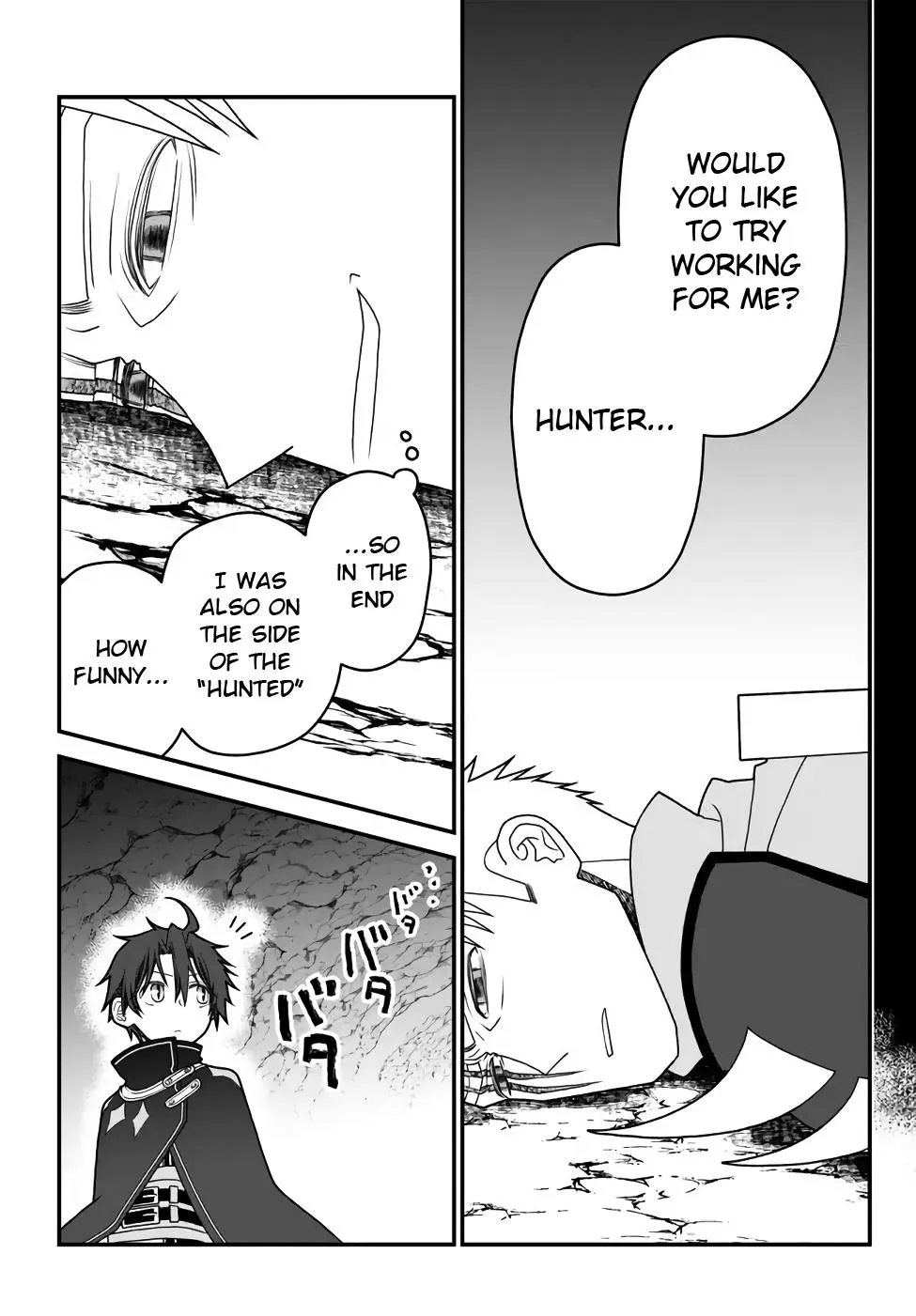 The Banished Sage Who Escaped his Childhood Friend Chapter 37 page 3 - 
