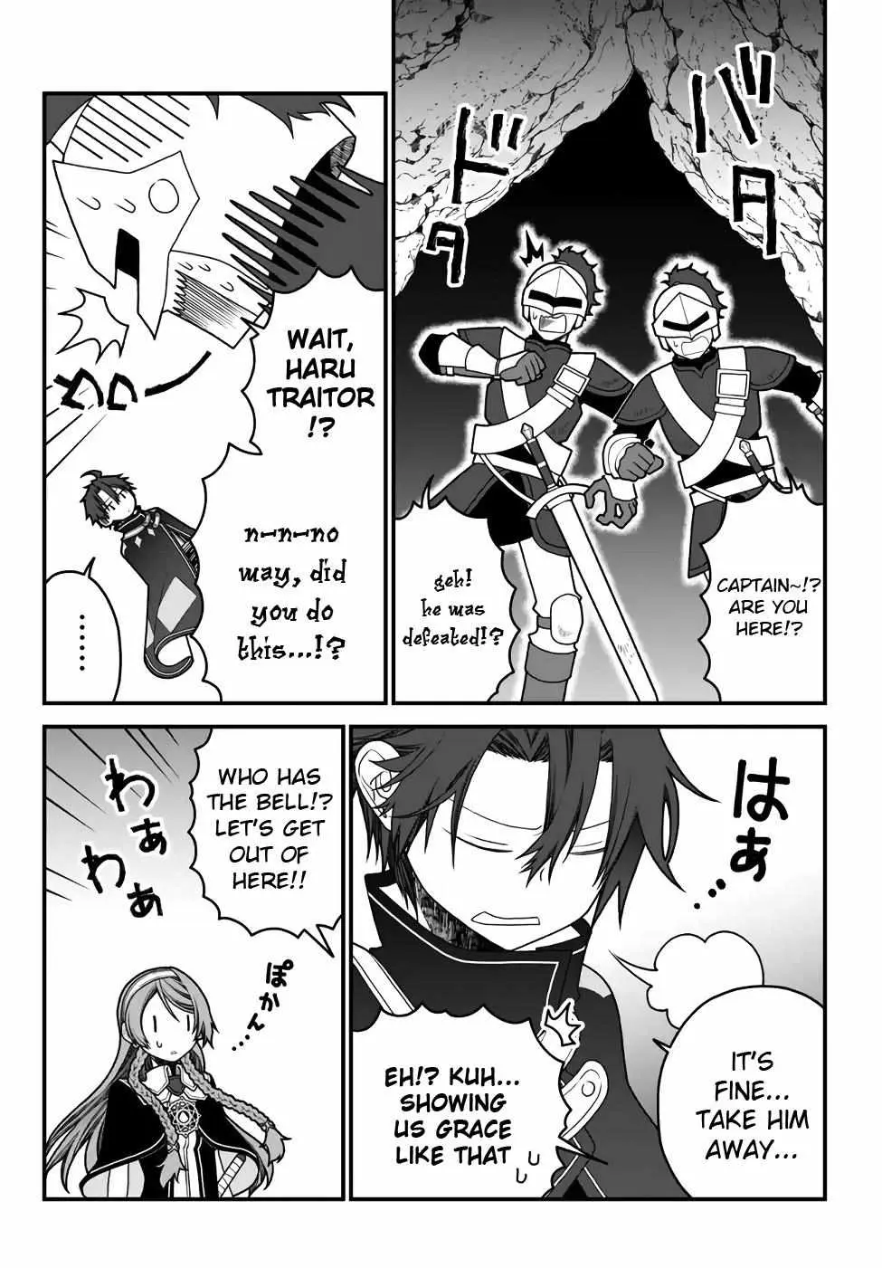 The Banished Sage Who Escaped his Childhood Friend Chapter 37 page 4 - 