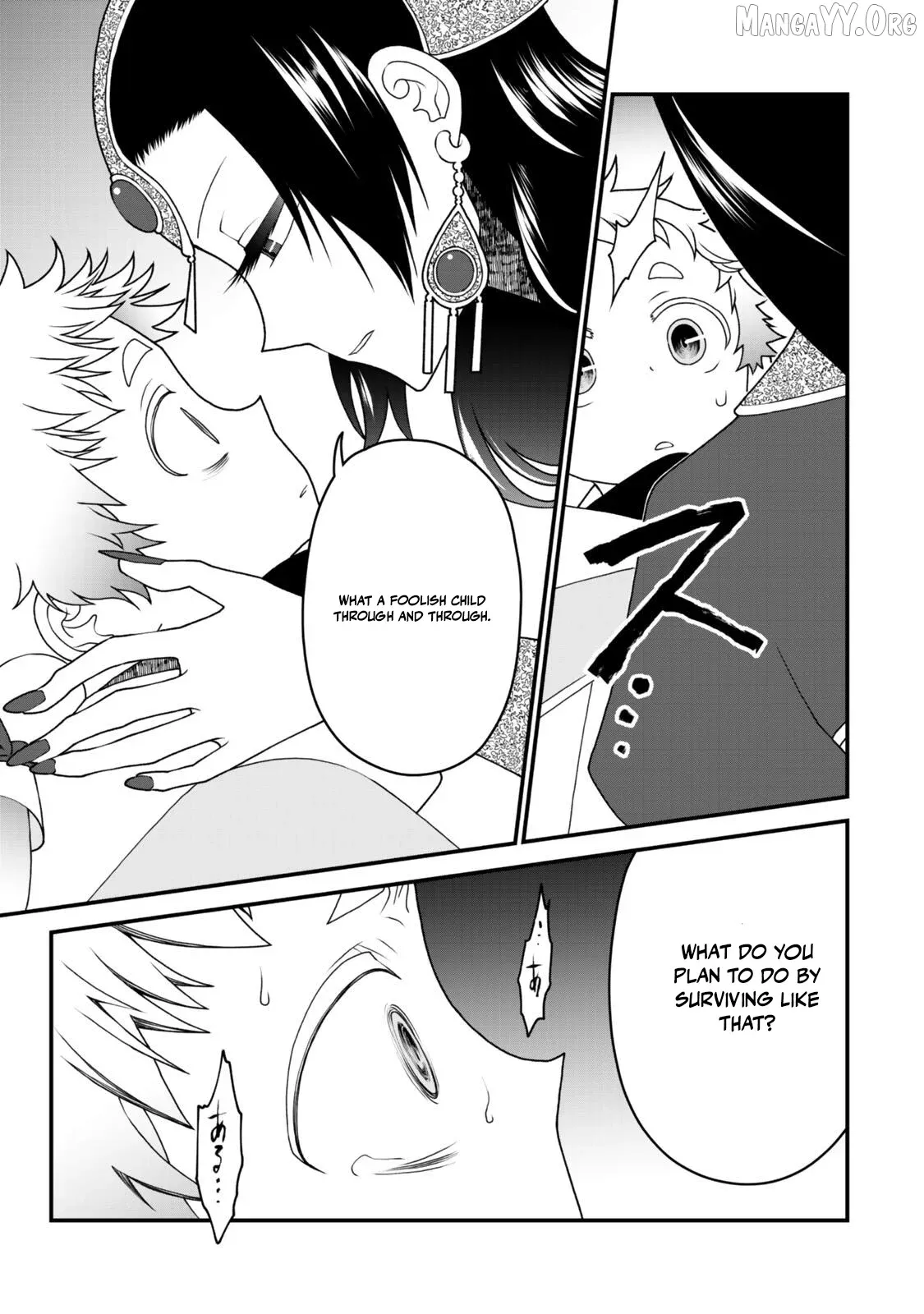 The Banished Sage Who Escaped his Childhood Friend Chapter 38 page 17 - 