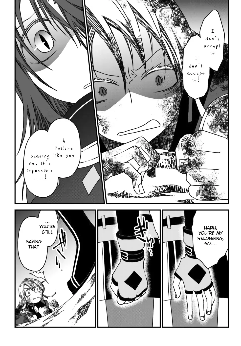 The Banished Sage Who Escaped his Childhood Friend Chapter 4 page 3 - 