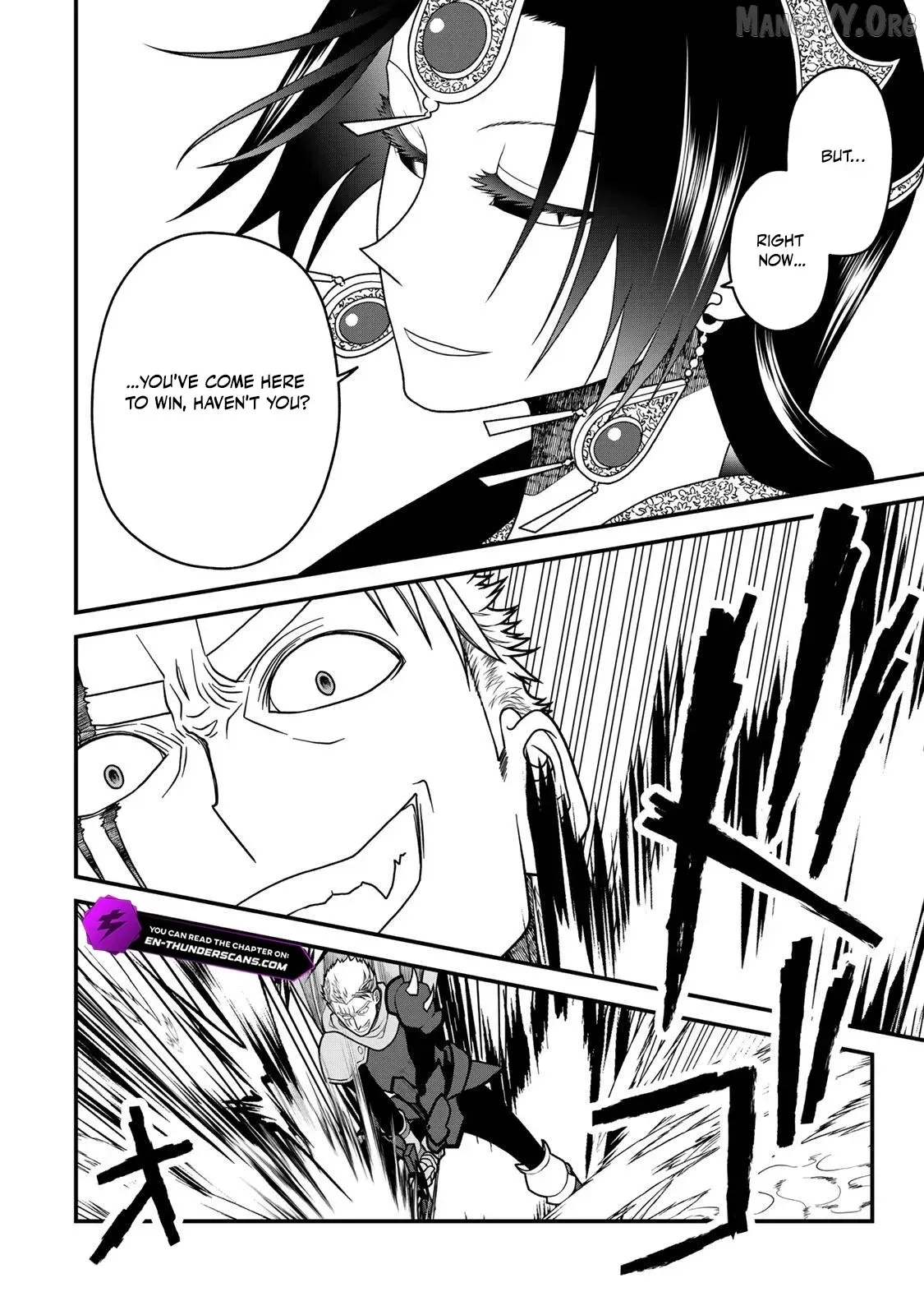 The Banished Sage Who Escaped his Childhood Friend Chapter 42 page 12 - 