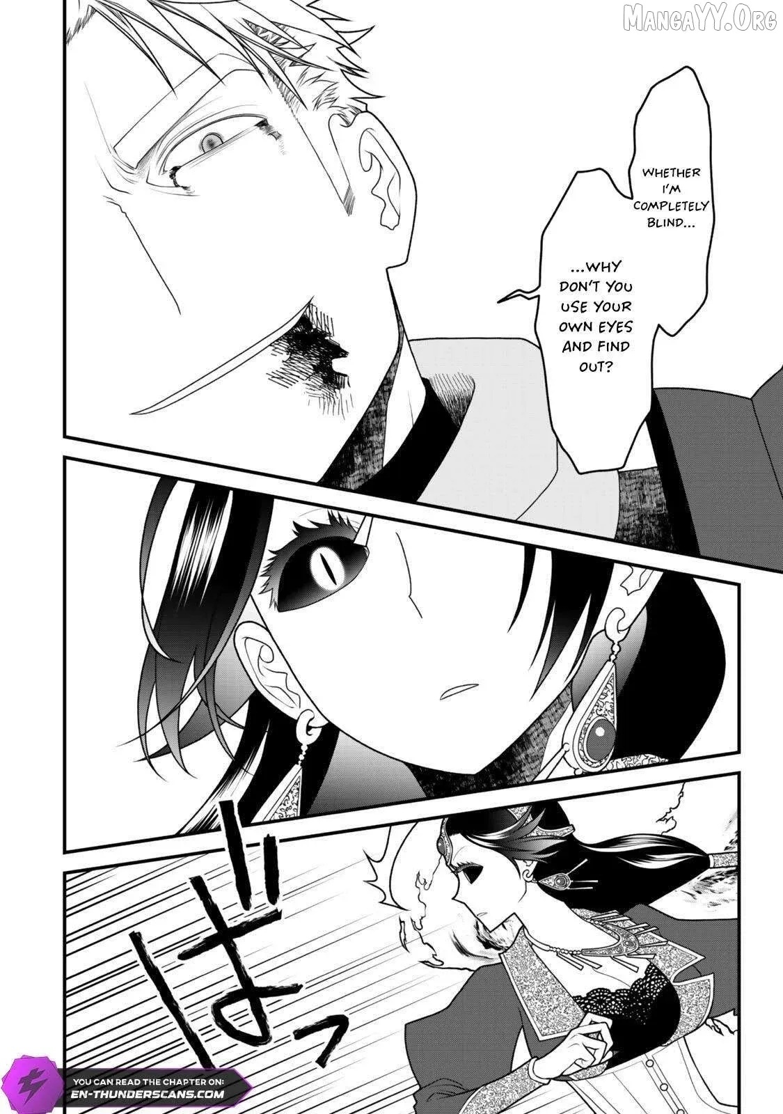 The Banished Sage Who Escaped his Childhood Friend Chapter 43 page 3 - 