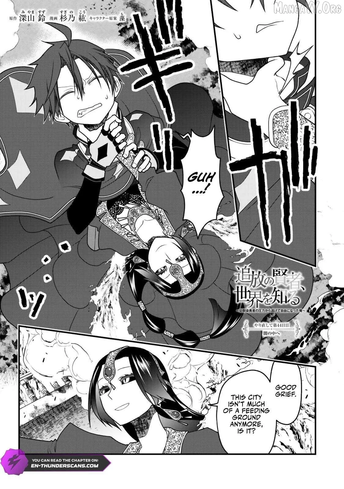 The Banished Sage Who Escaped his Childhood Friend Chapter 44 page 2 - 