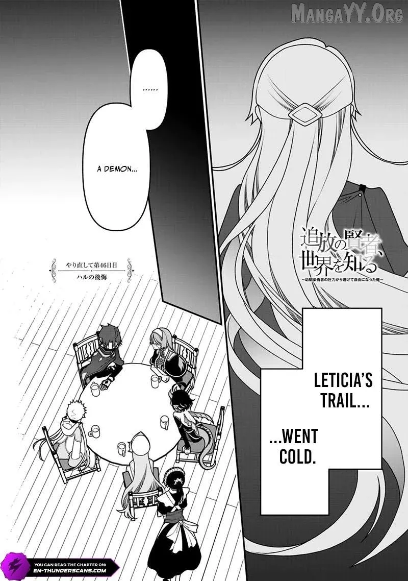 The Banished Sage Who Escaped his Childhood Friend Chapter 46 page 2 - 