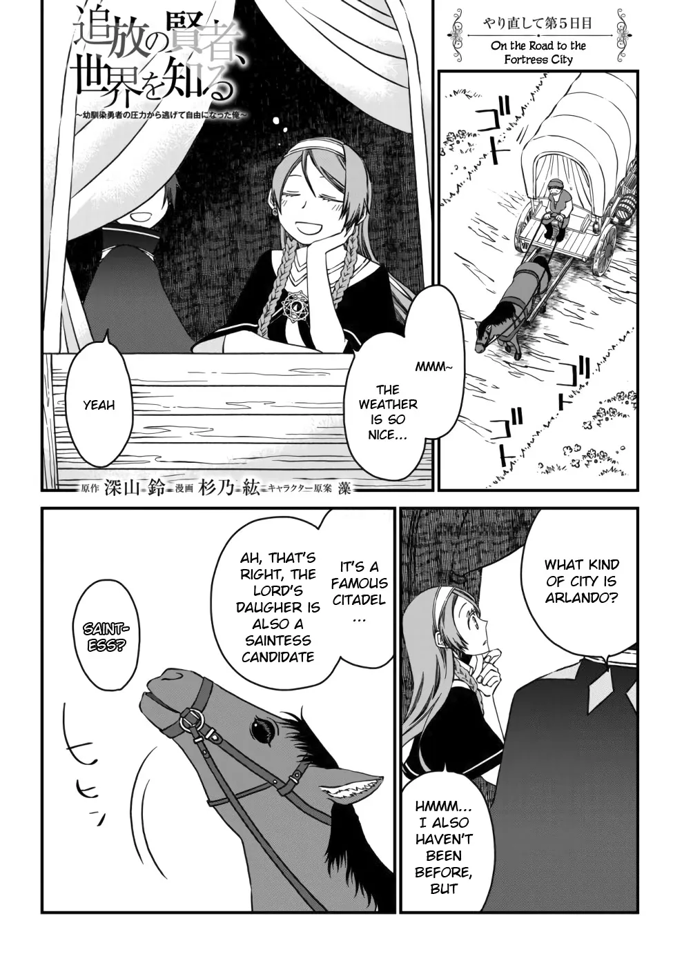 The Banished Sage Who Escaped his Childhood Friend Chapter 5 page 1 - 