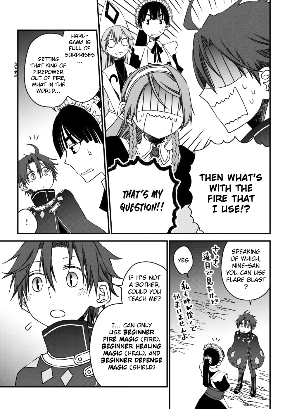 The Banished Sage Who Escaped his Childhood Friend Chapter 6 page 13 - 