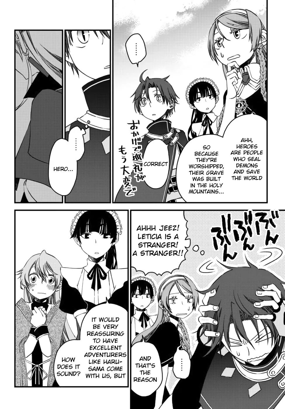 The Banished Sage Who Escaped his Childhood Friend Chapter 6 page 6 - 