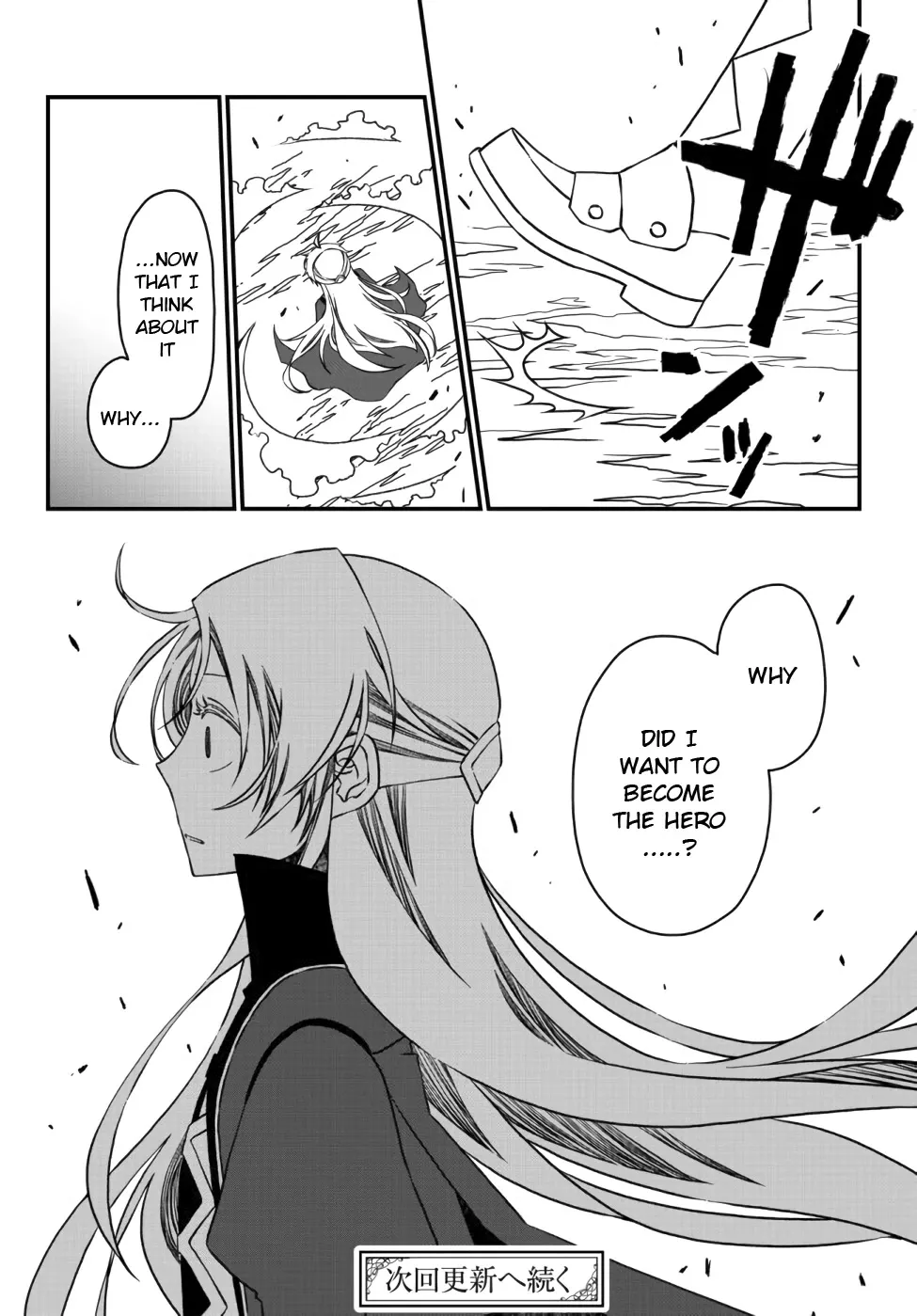 The Banished Sage Who Escaped his Childhood Friend Chapter 7 page 16 - 