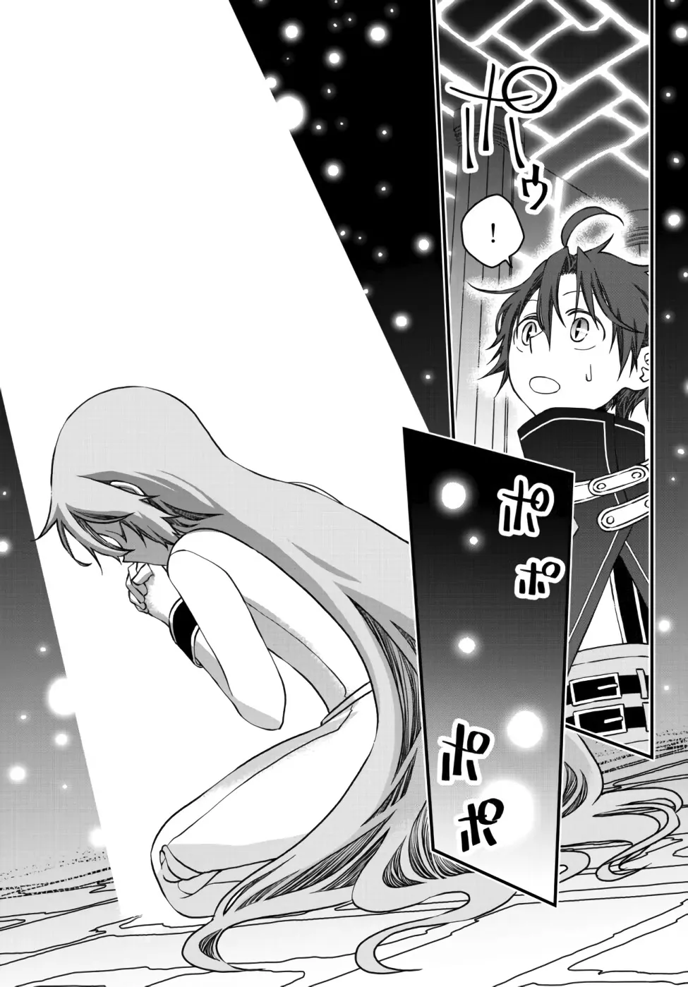 The Banished Sage Who Escaped his Childhood Friend Chapter 7 page 5 - 
