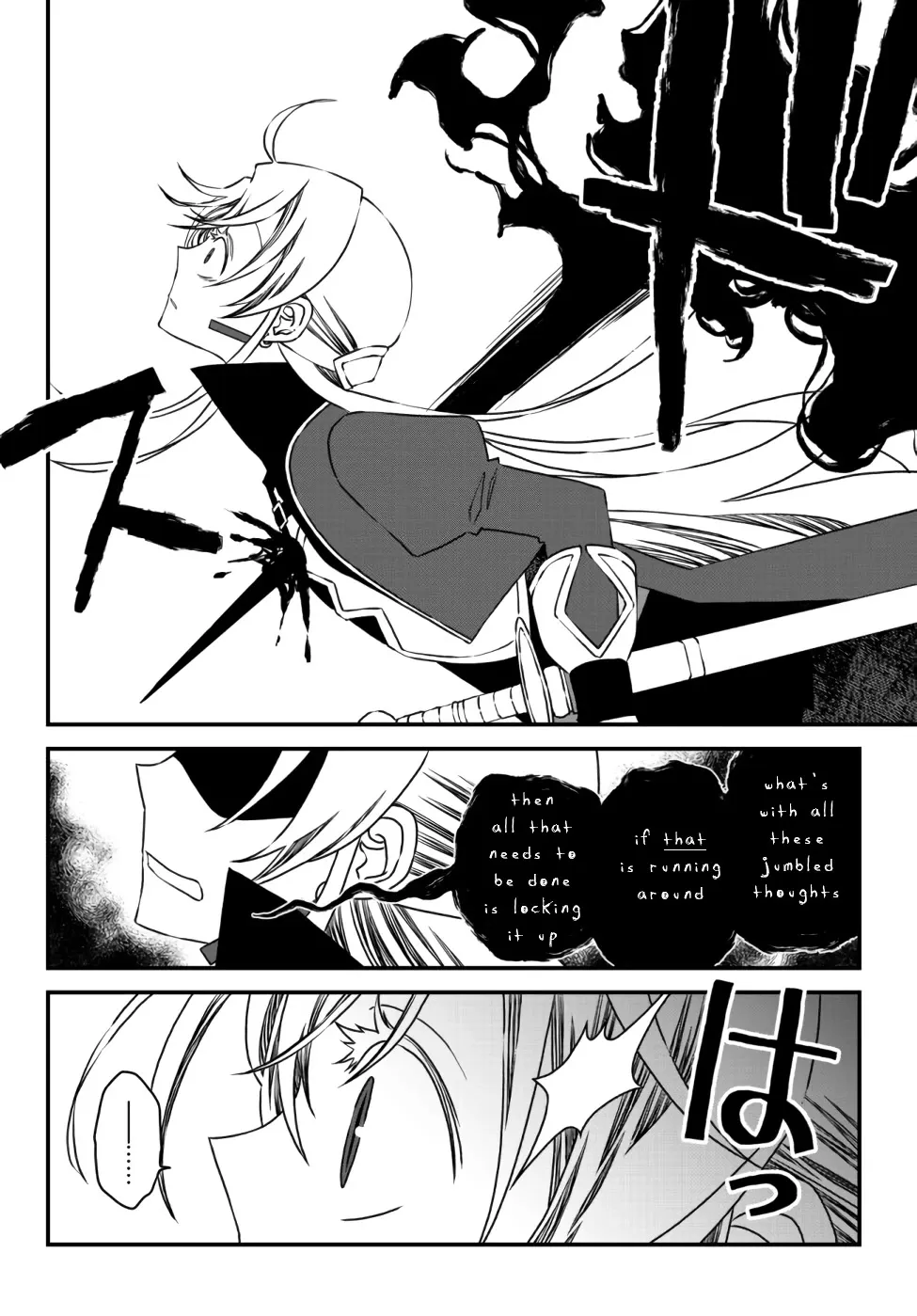 The Banished Sage Who Escaped his Childhood Friend Chapter 8 page 4 - 