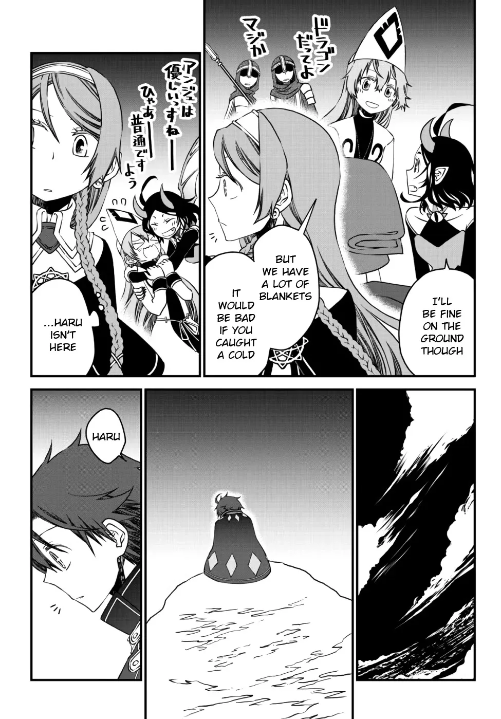 The Banished Sage Who Escaped his Childhood Friend Chapter 9 page 12 - 