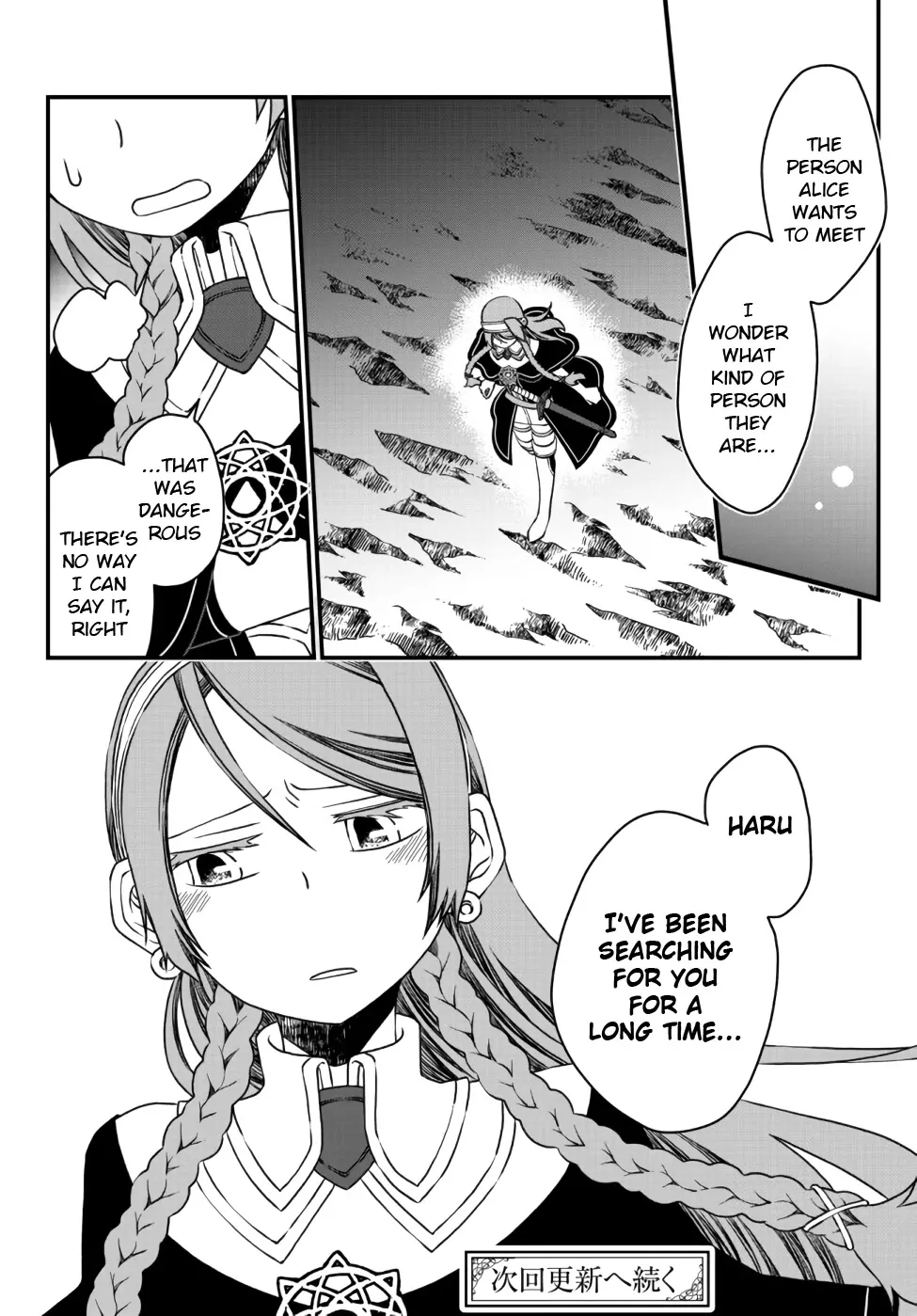 The Banished Sage Who Escaped his Childhood Friend Chapter 9 page 19 - 