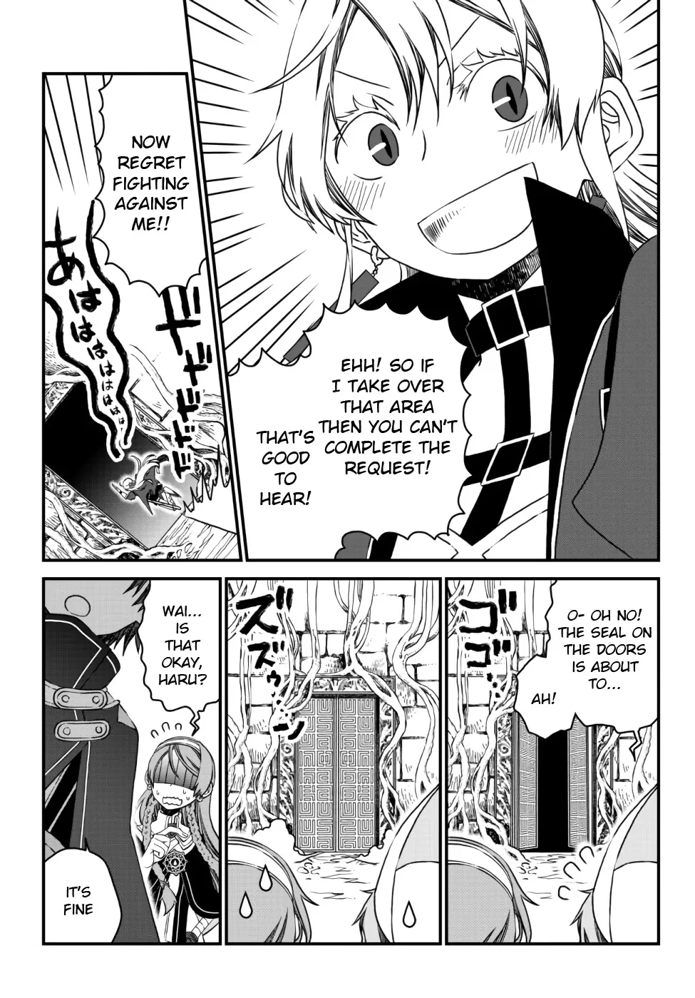 The Banished Sage Who Escaped his Childhood Friend Chapter 9 page 10 - 