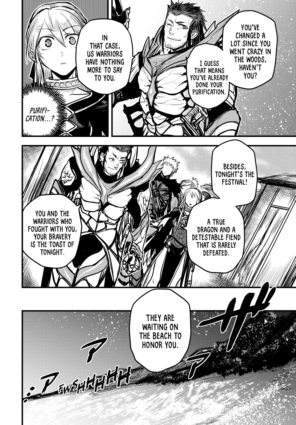 The Barbarian