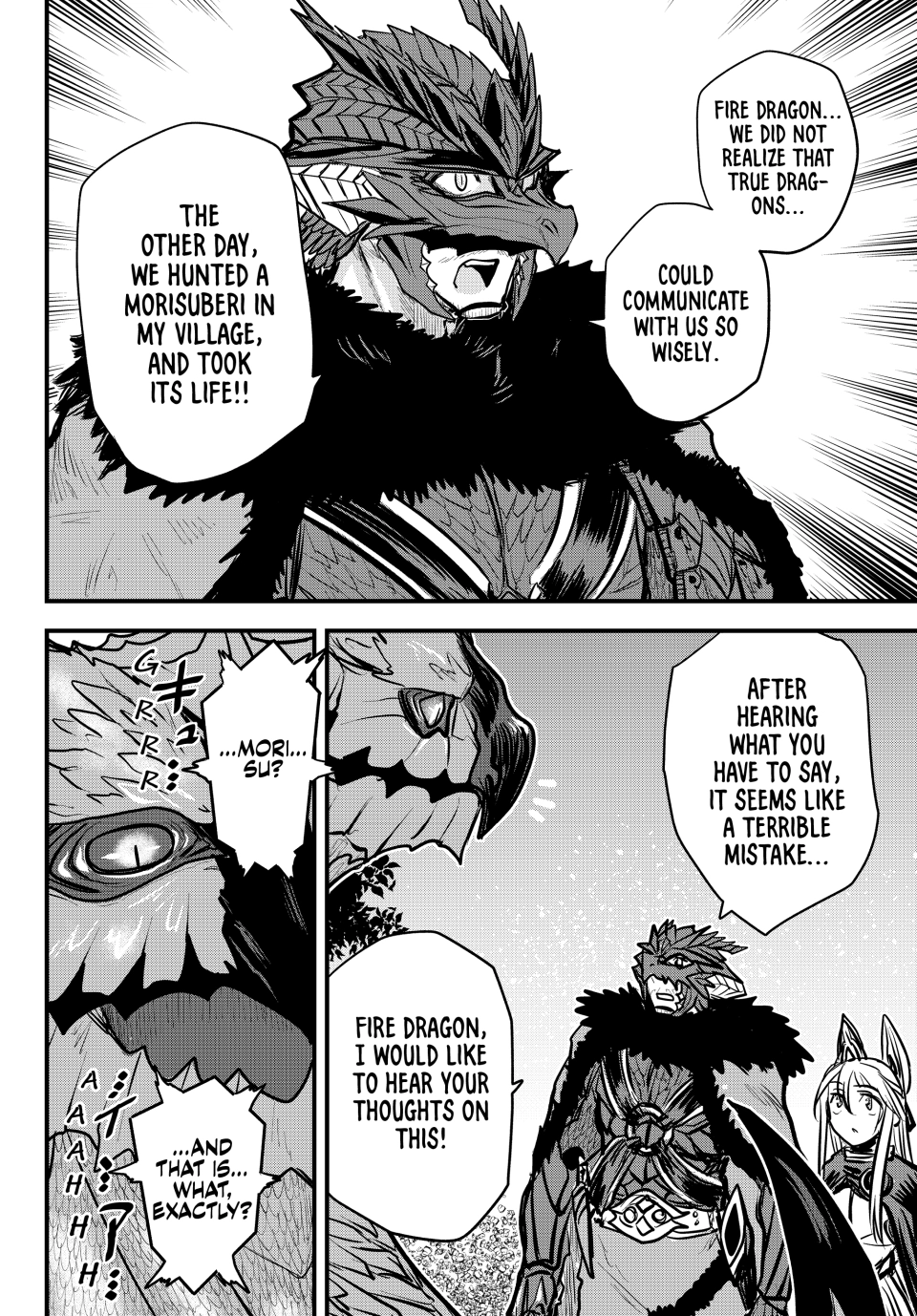 The Barbarian