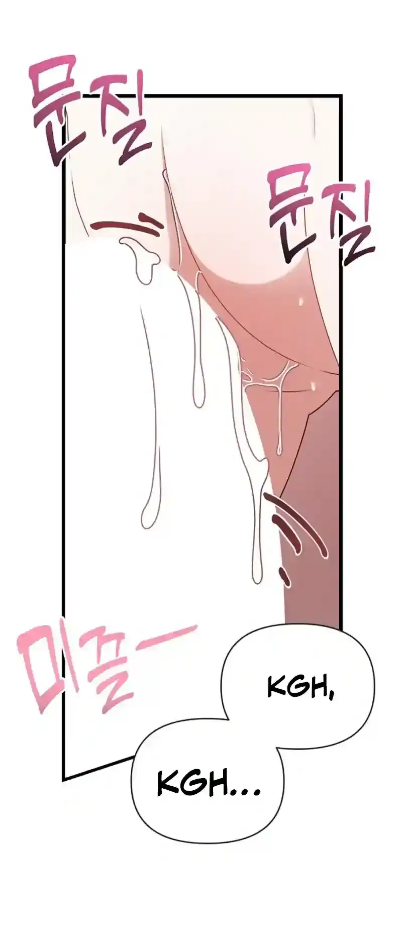 The Baron Wants to Visit the Mill Chapter 11 page 3 - 