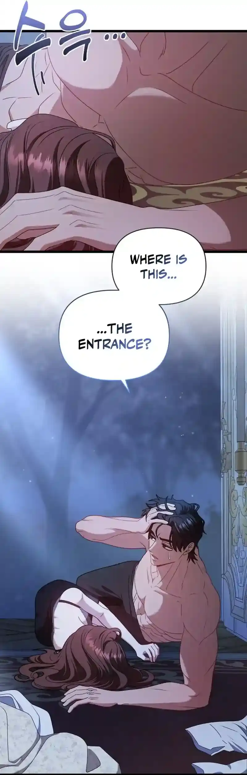 The Baron Wants to Visit the Mill Chapter 12 page 3 - 