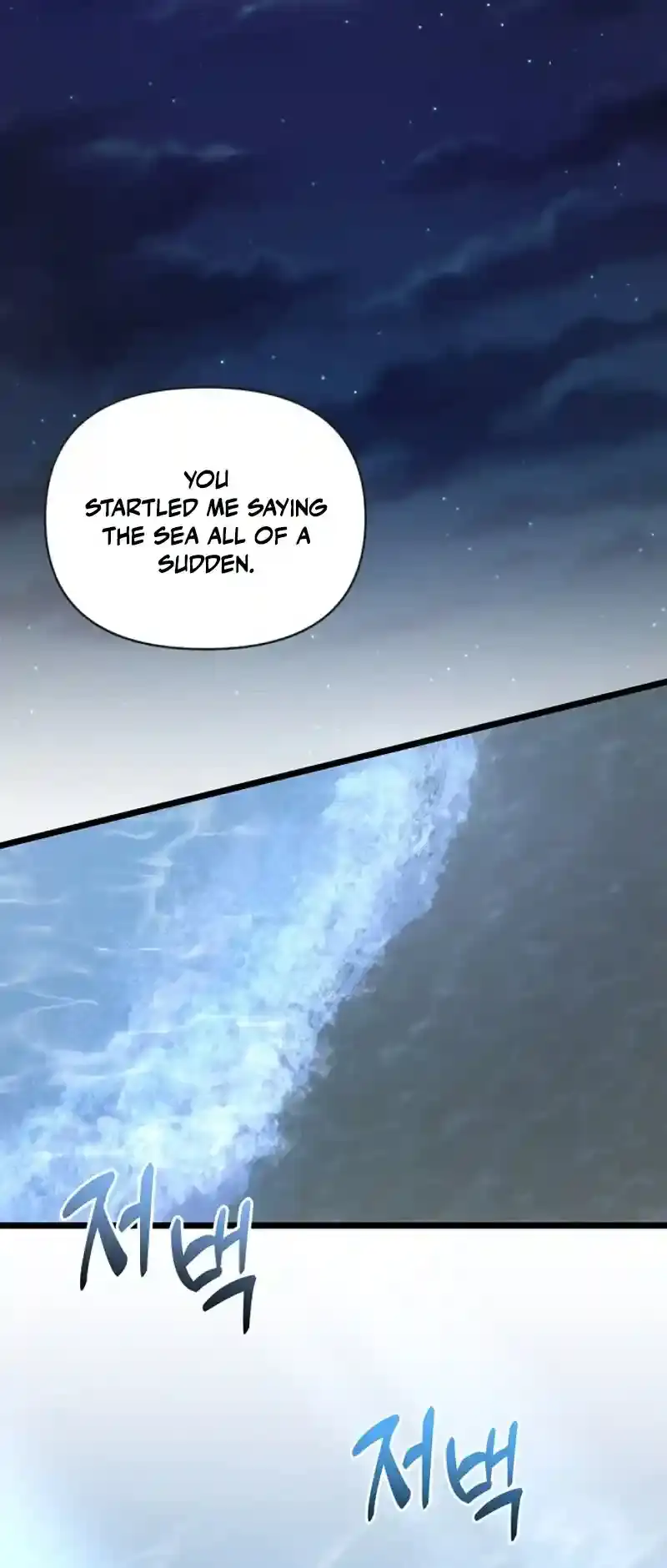 The Baron Wants to Visit the Mill Chapter 12 page 36 - 