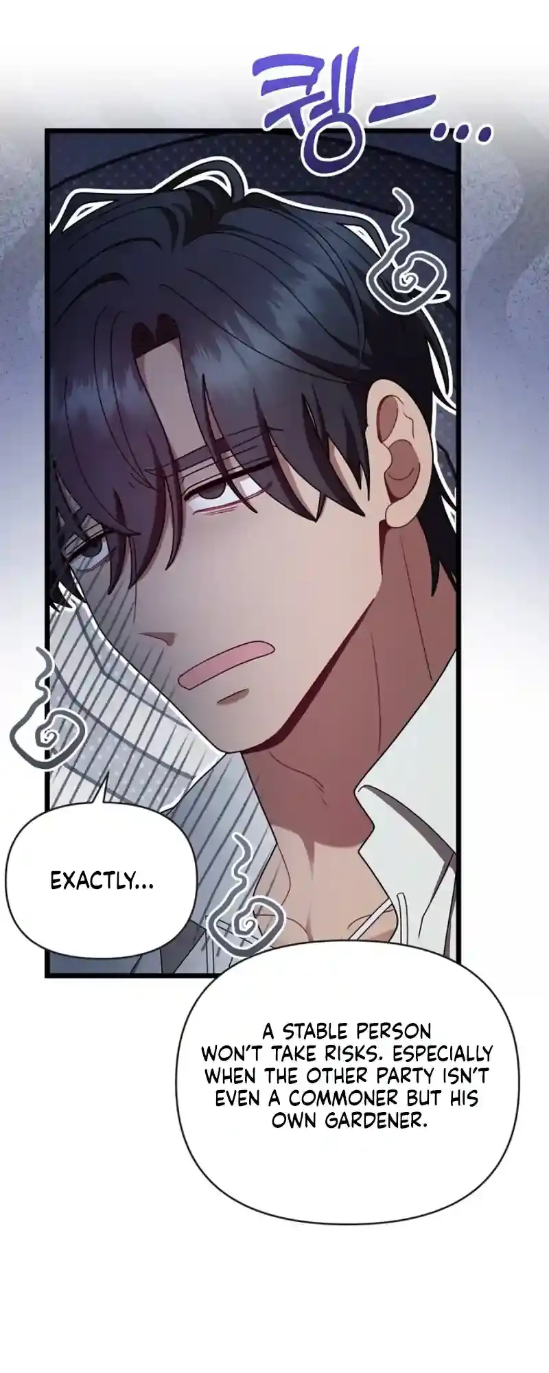 The Baron Wants to Visit the Mill Chapter 13 page 15 - 