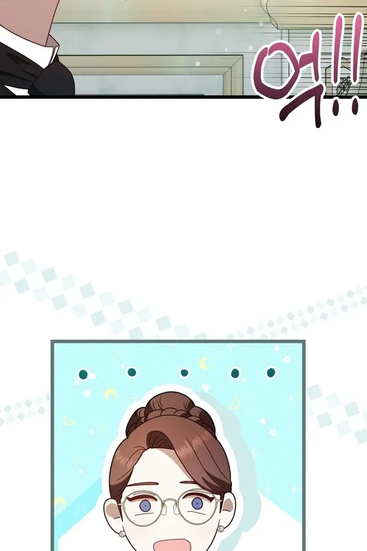 The Baron Wants to Visit the Mill Chapter 2 page 45 - 