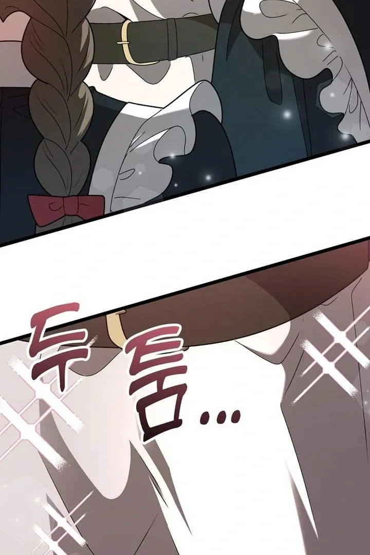 The Baron Wants to Visit the Mill Chapter 2 page 7 - 
