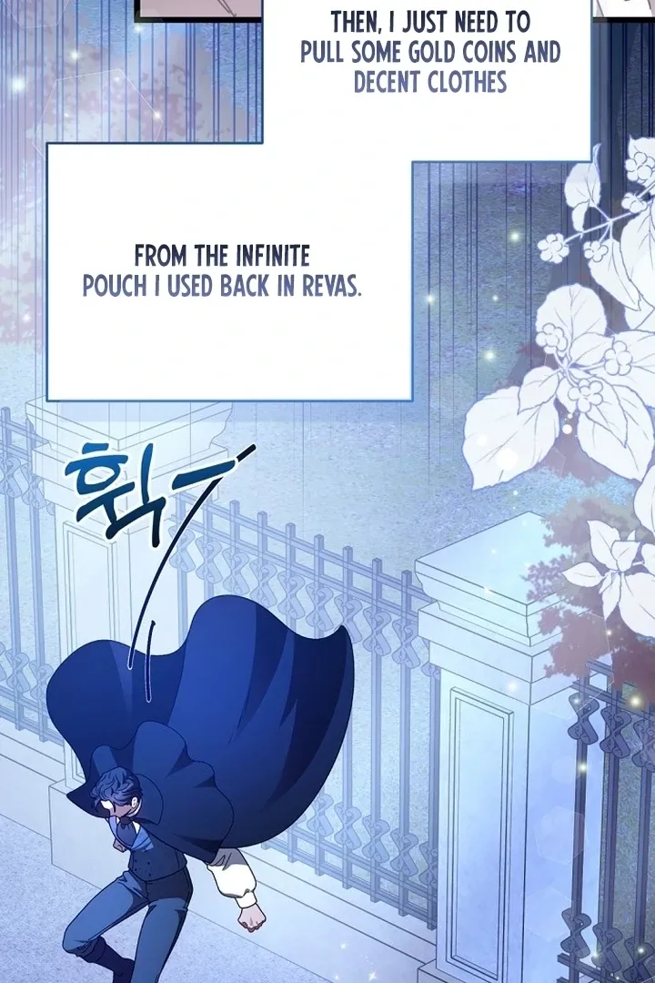 The Baron Wants to Visit the Mill Chapter 4 page 16 - 