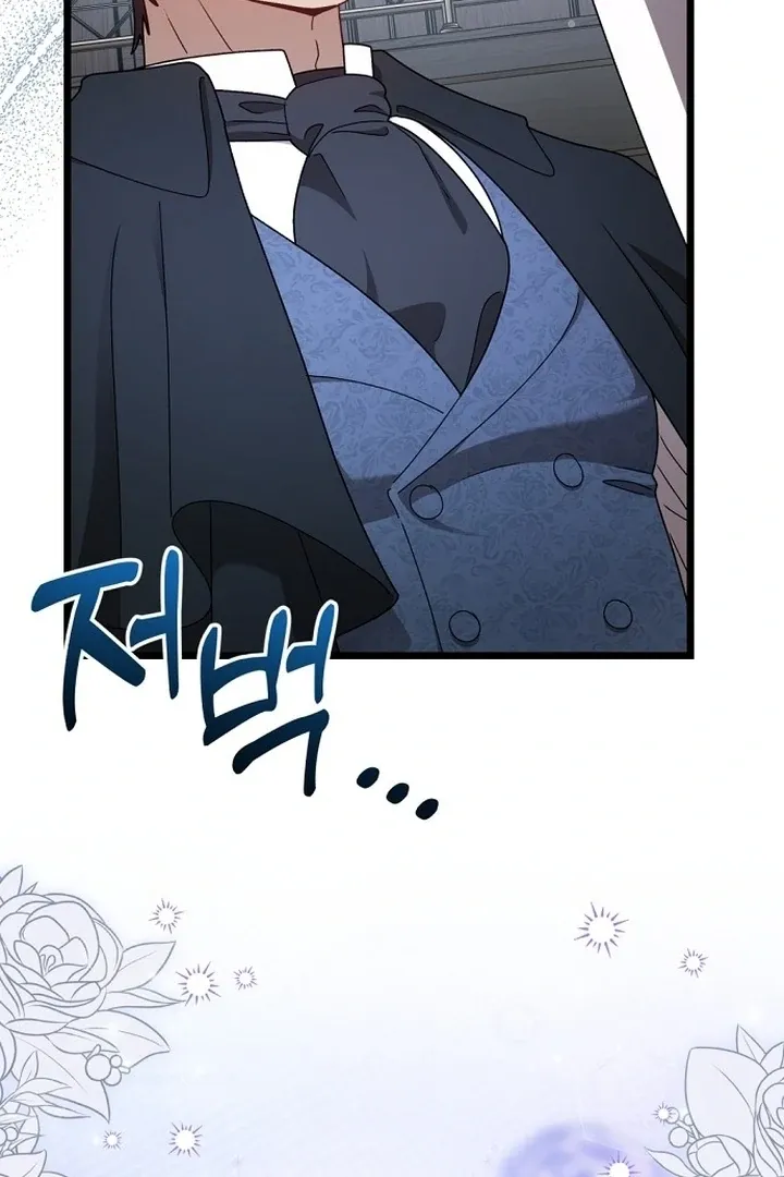 The Baron Wants to Visit the Mill Chapter 4 page 31 - 