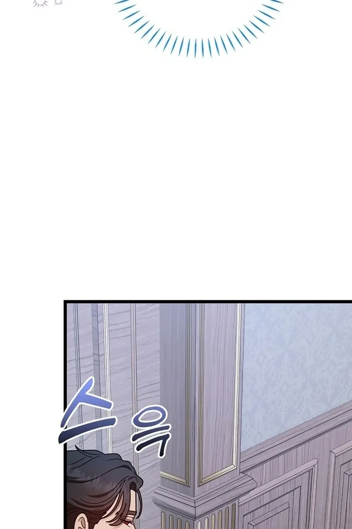 The Baron Wants to Visit the Mill Chapter 4 page 34 - 