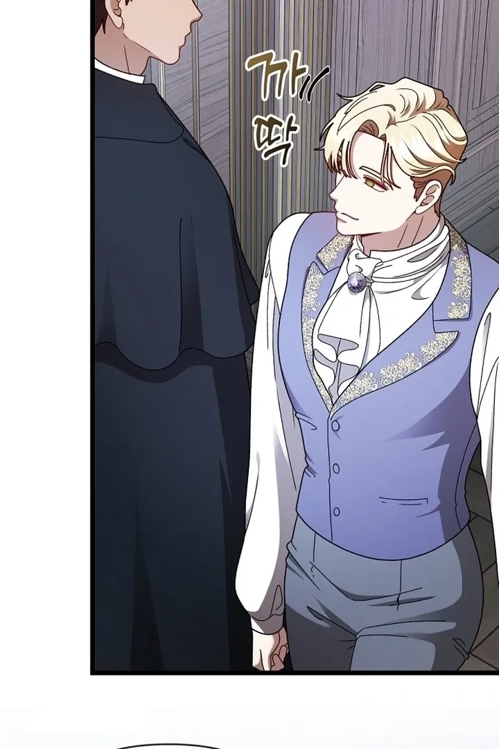 The Baron Wants to Visit the Mill Chapter 4 page 35 - 