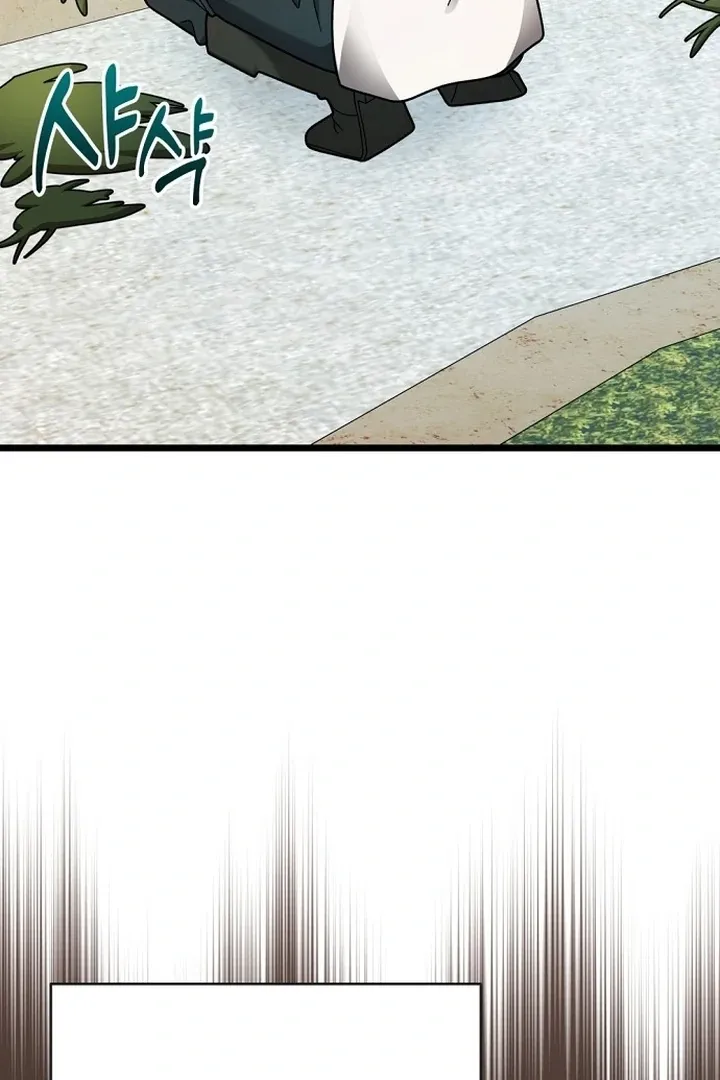 The Baron Wants to Visit the Mill Chapter 4 page 47 - 