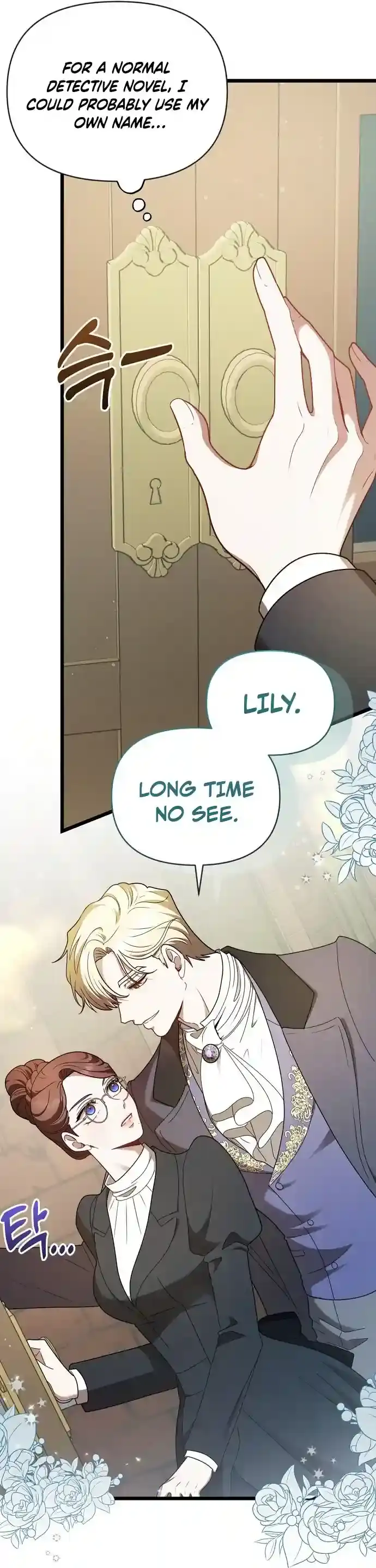 The Baron Wants to Visit the Mill Chapter 5 page 6 - 