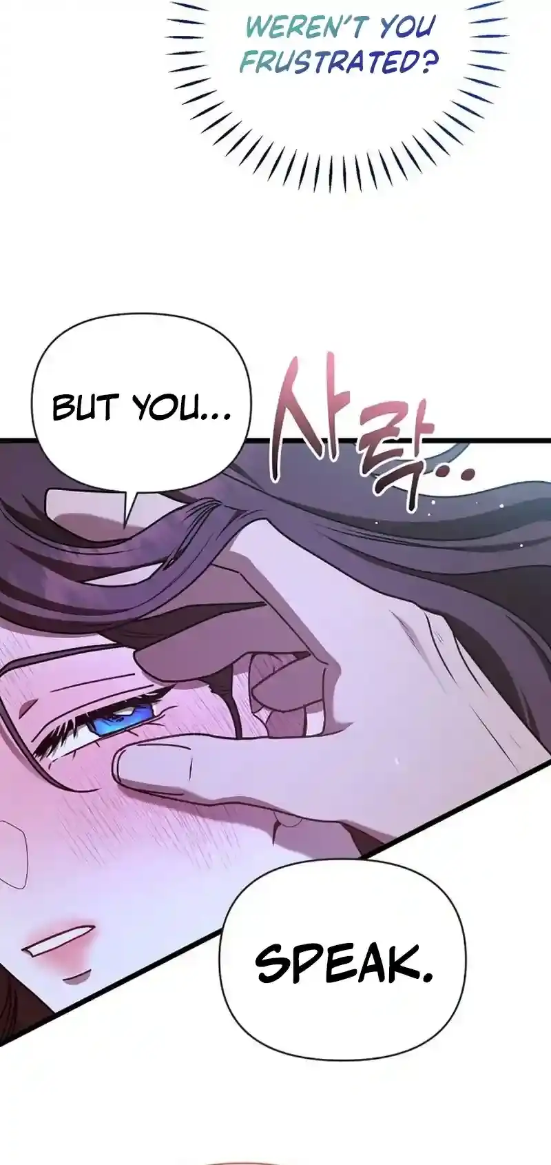 The Baron Wants to Visit the Mill Chapter 6 page 54 - 
