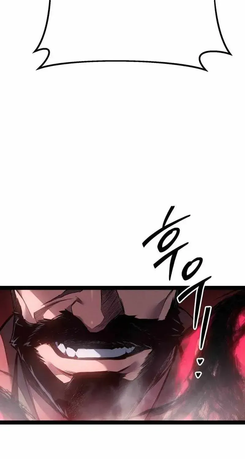The Bastard of Swordborne Chapter 100 page 20 - 