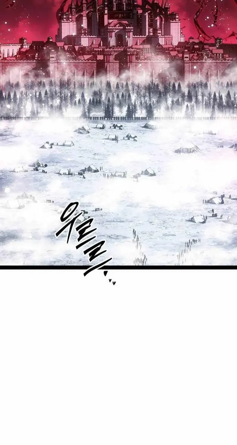 The Bastard of Swordborne Chapter 100 page 4 - 