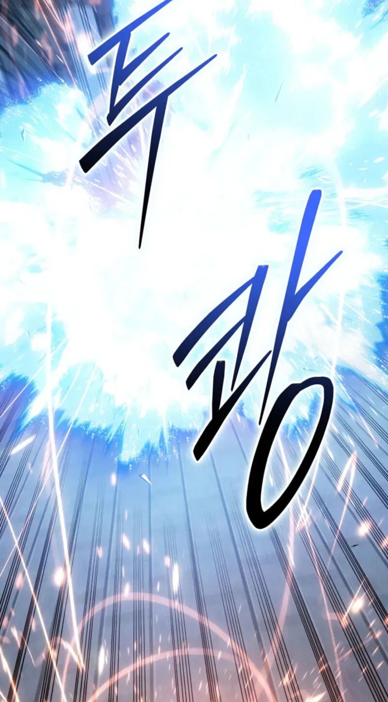 The Bastard of Swordborne Chapter 101 page 71 - 